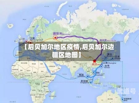 【后贝加尔地区疫情,后贝加尔边疆区地图】